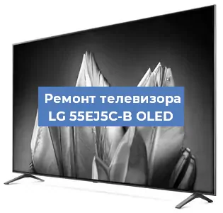 Замена матрицы на телевизоре LG 55EJ5C-B OLED в Тюмени
